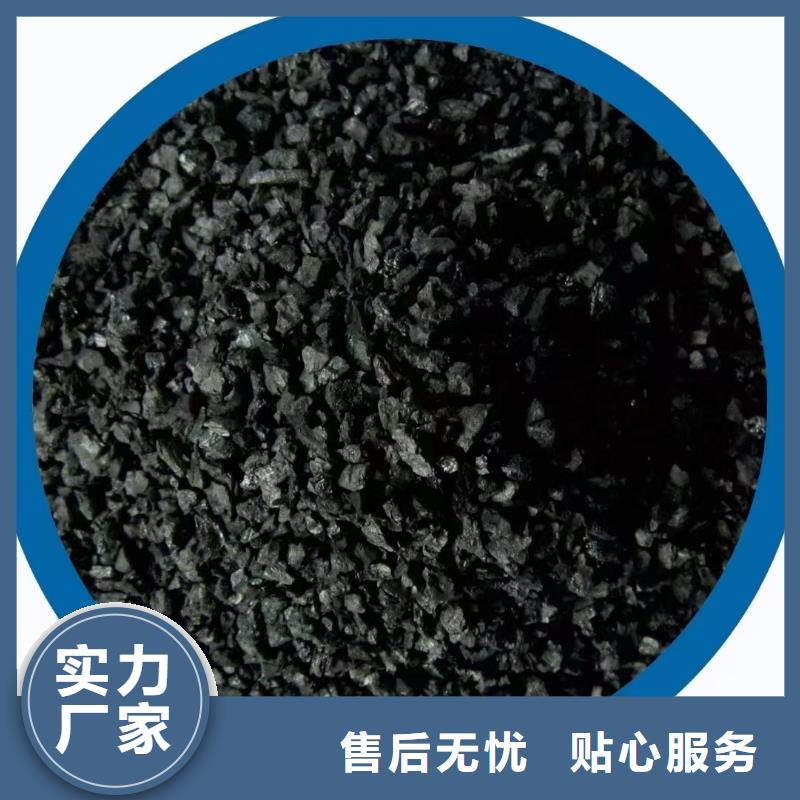 赤峰宁城县活性炭厂家供应政污水处理柱状椰壳活性炭