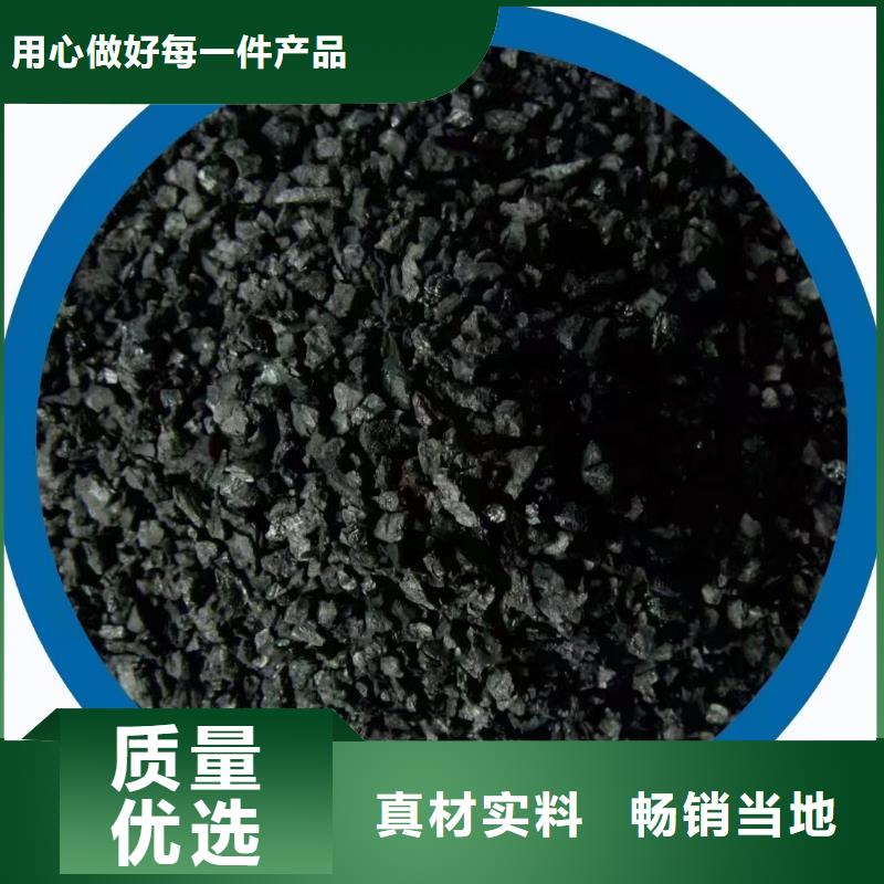潍坊青州市柱状活性炭厂家联系方式