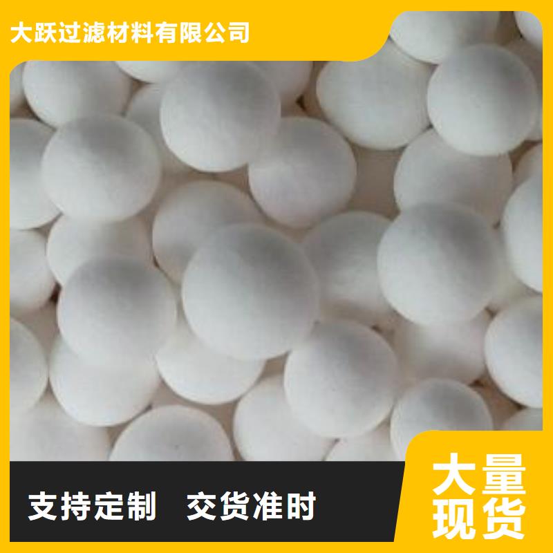 【氧化】果壳活性炭用心做好每一件产品