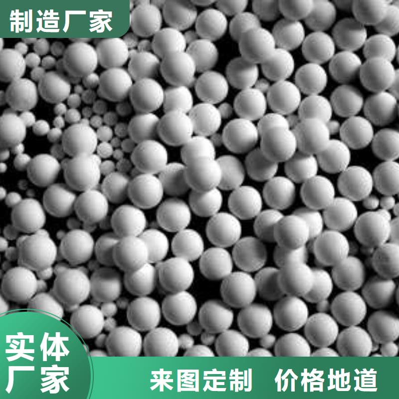 寶雞千陽回收廢舊氧化鋁球高價(jià)回收碳分子篩>2025已更新(今日/價(jià)錢)