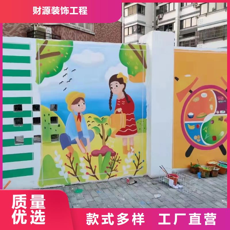 墙绘彩绘手绘墙画壁画餐饮墙绘文化墙彩绘户外手绘墙面手绘墙体彩绘