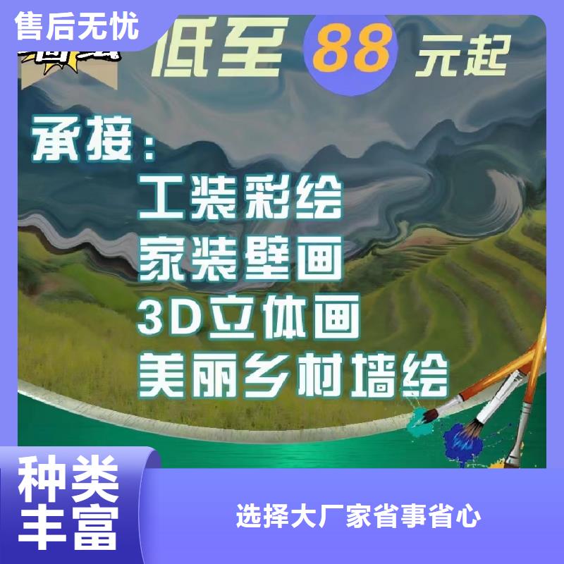 【墙绘彩绘手绘墙画壁画墙体彩绘】展馆墙面打印工厂现货供应