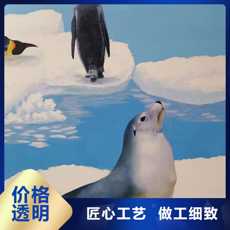 墙绘彩绘手绘墙画壁画游乐园彩绘酒店手绘户外墙画墙体彩绘墙面手绘