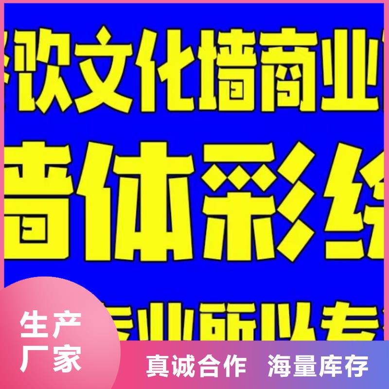 墙绘彩绘手绘墙画壁画幼儿园墙体彩绘餐饮墙画浮雕墙面手绘文化墙彩绘