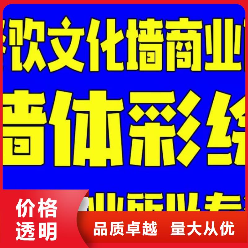 厂家直发财源墙绘彩绘手绘墙画壁画餐饮墙绘户外彩绘3D手绘架空层墙面手绘墙体彩绘