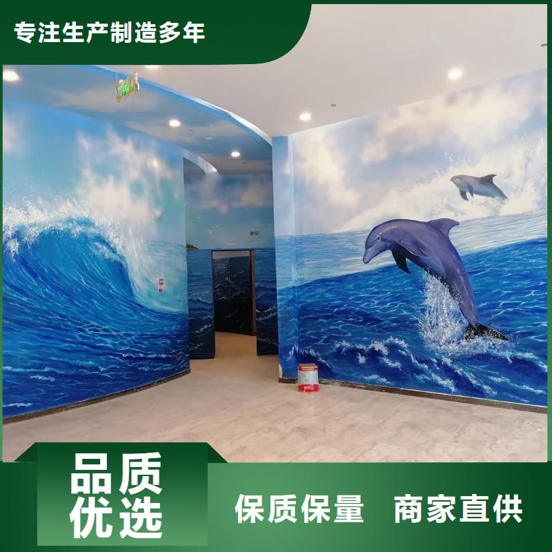 墙绘彩绘手绘墙画壁画文化墙彩绘户外墙绘3D手绘墙面手绘墙体彩绘