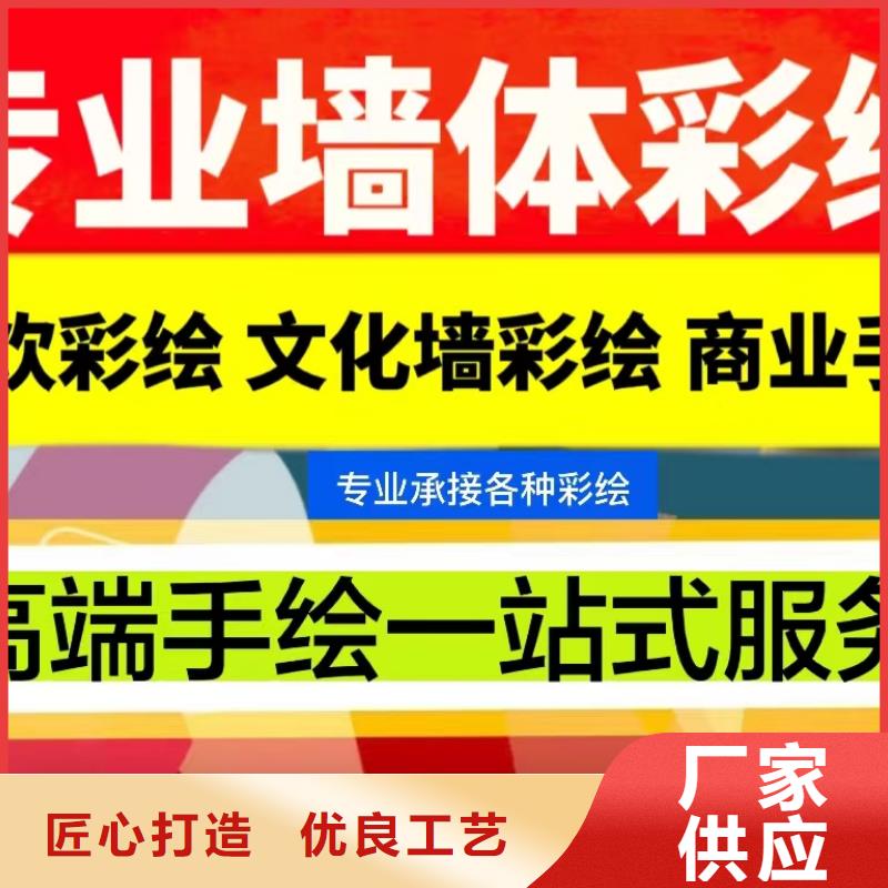 国标检测放心购买【财源】墙绘彩绘手绘墙画壁画文化墙彩绘户外手绘酒店墙绘架空层墙面手绘墙体彩绘