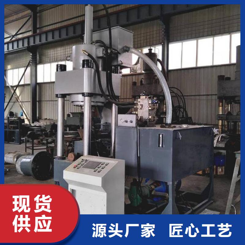 压饼机卧式金属压块机厂家直销放心