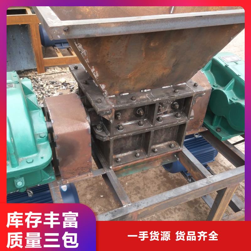 雙軸廢舊輪胎撕碎機(jī)價(jià)格良心廠家