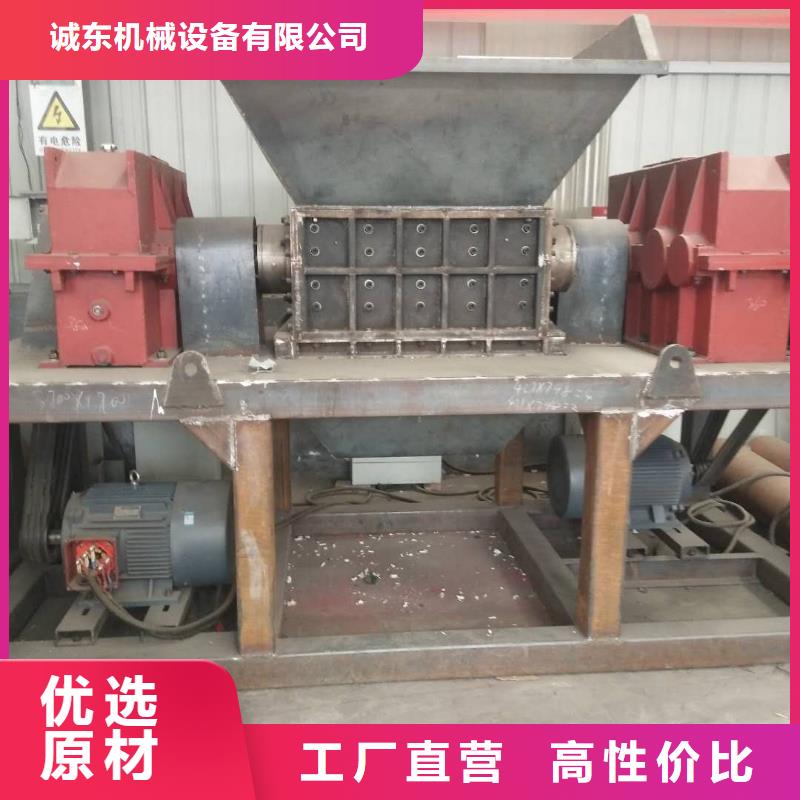 廢舊家具撕碎機(jī)質(zhì)量可靠