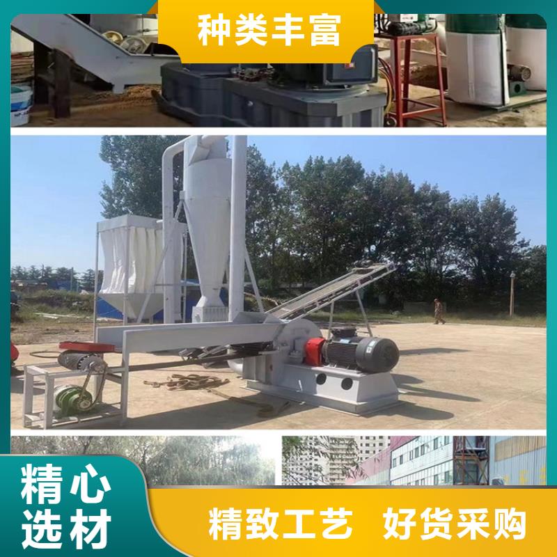 小型鋸末顆粒機廠家價格