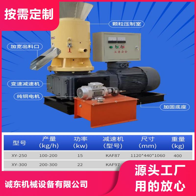 顆粒機廢紙撕裂機放心得選擇