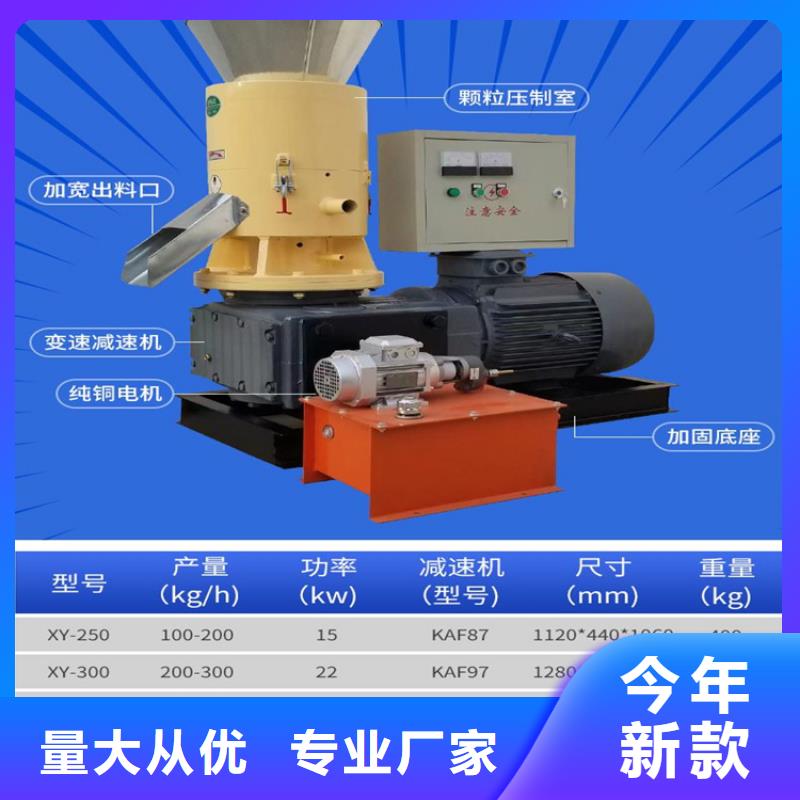 顆粒機臥式金屬壓塊機源頭把關放心選購