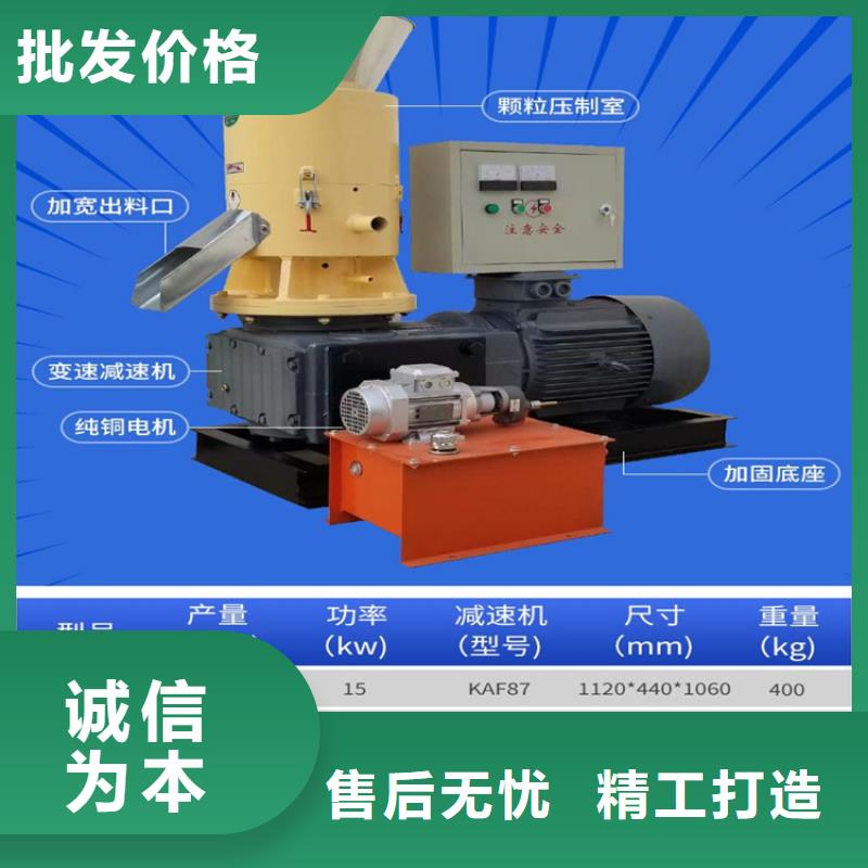 顆粒機,大型金屬龍門剪設計制造銷售服務一體