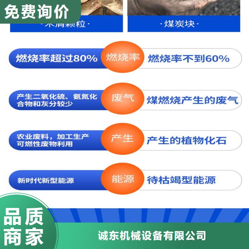 鋸末顆粒機設備廠家廠家直銷