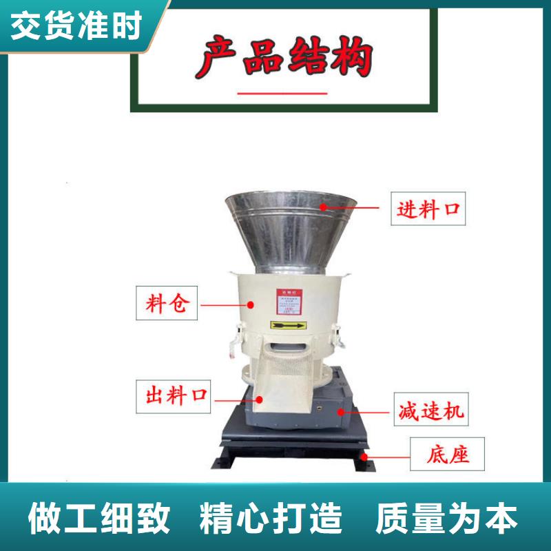 【顆粒機_金屬破碎機講信譽保質量】