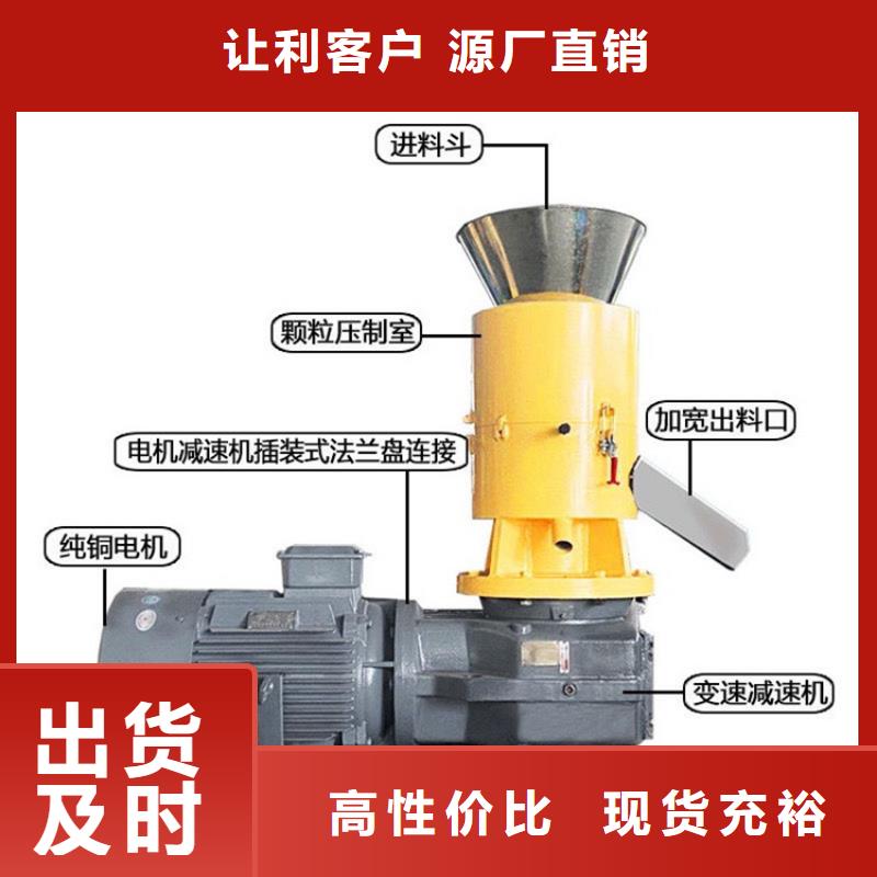 秸稈顆粒機采購