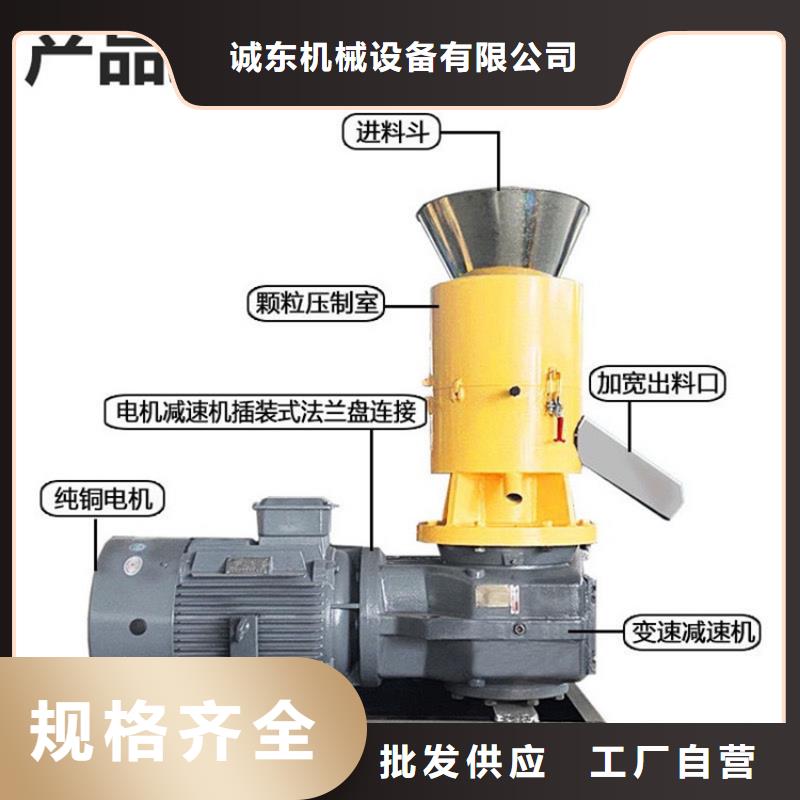 顆粒機廠家生產廠家