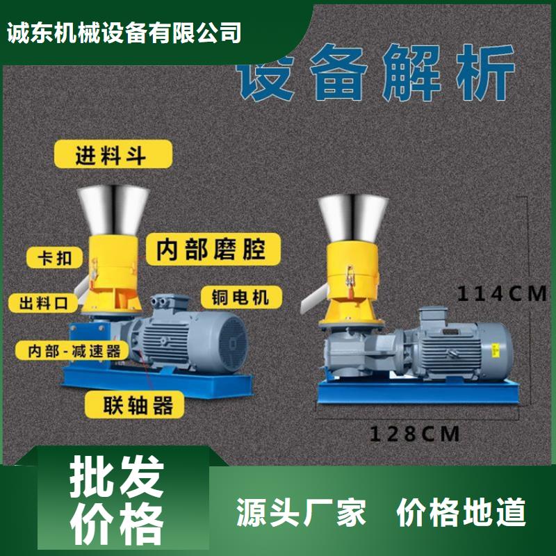 顆粒機,廢鐵龍門剪廠家工廠批發