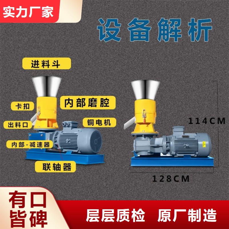 顆粒機金屬撕裂機專注質量