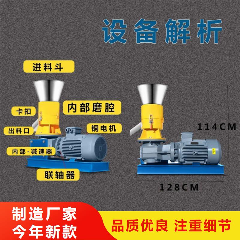 顆粒機_龍門剪出貨快