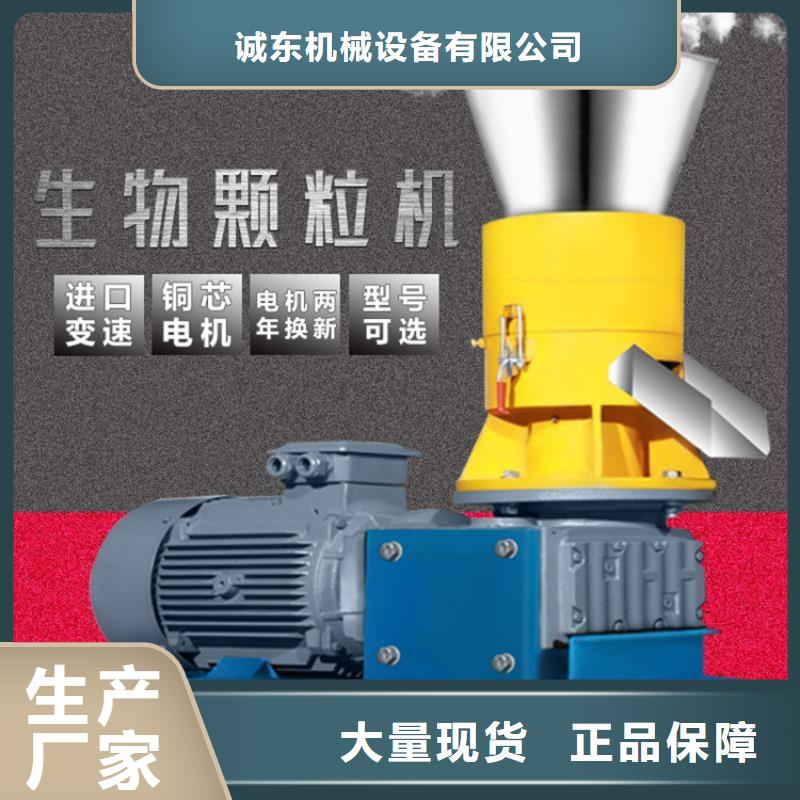 顆粒機_全自動金屬壓餅設備快速發貨