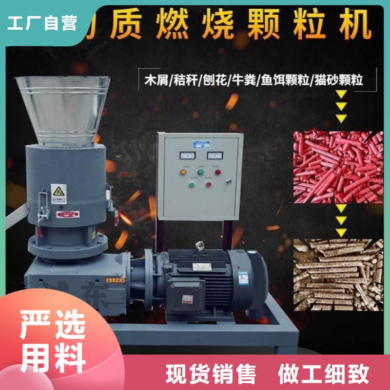 養(yǎng)殖顆粒機廠家量大從優(yōu)