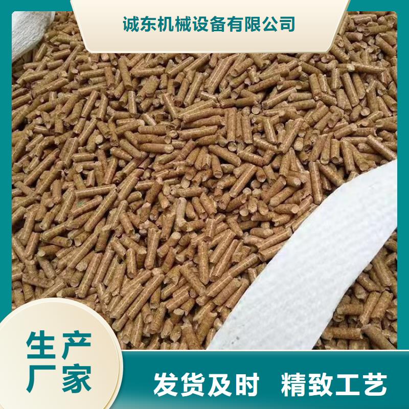 生物質顆粒機質量優