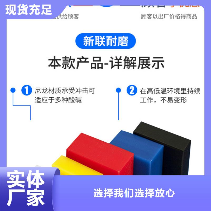 尼龍軸套設計