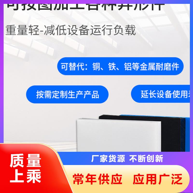 尼龍異形件熱銷貨源