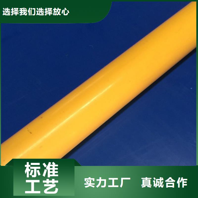 紅色尼龍棒-存貨充足
