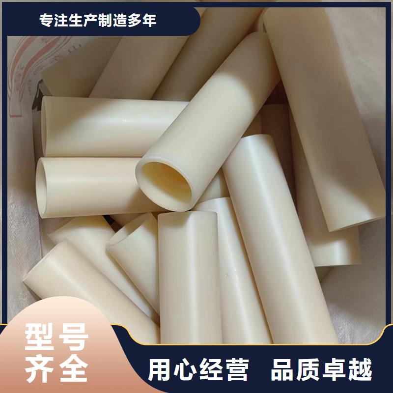 尼龍墊的價(jià)格大牌廠家直銷