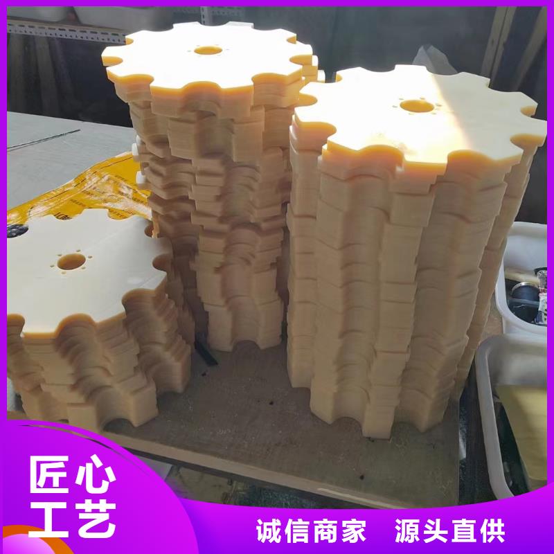 推薦：尼龍齒輪供貨商