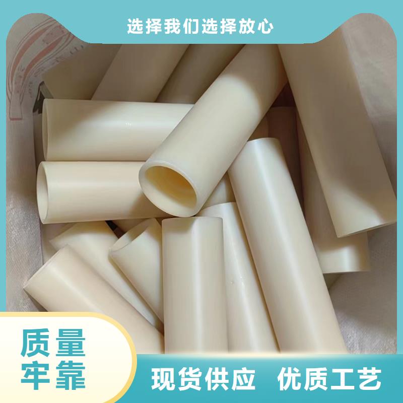 尼龍【尼龍件廠家】專注細節使用放心