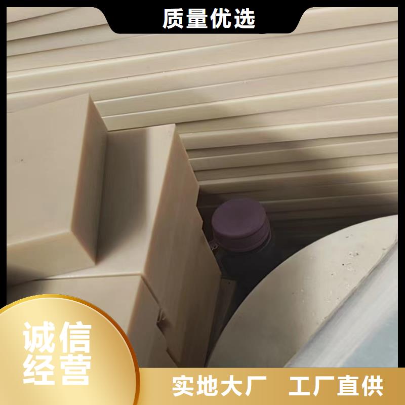 尼龍【尼龍件廠家】專注細(xì)節(jié)使用放心