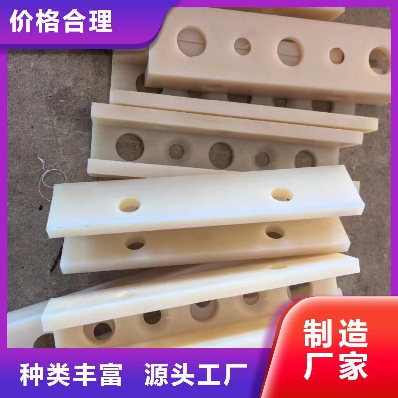 尼龍【尼龍件廠家】專注細(xì)節(jié)使用放心