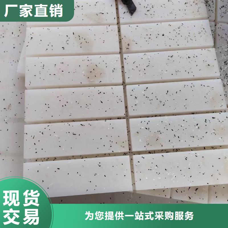 質量優的尼龍板品牌廠家