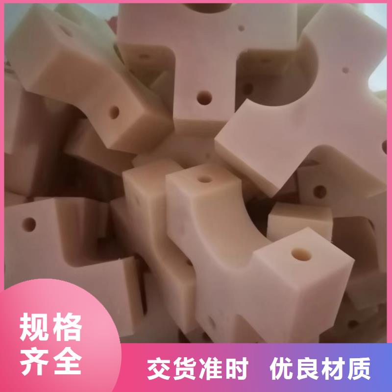 耐高溫尼龍板品牌廠家-買(mǎi)著放心