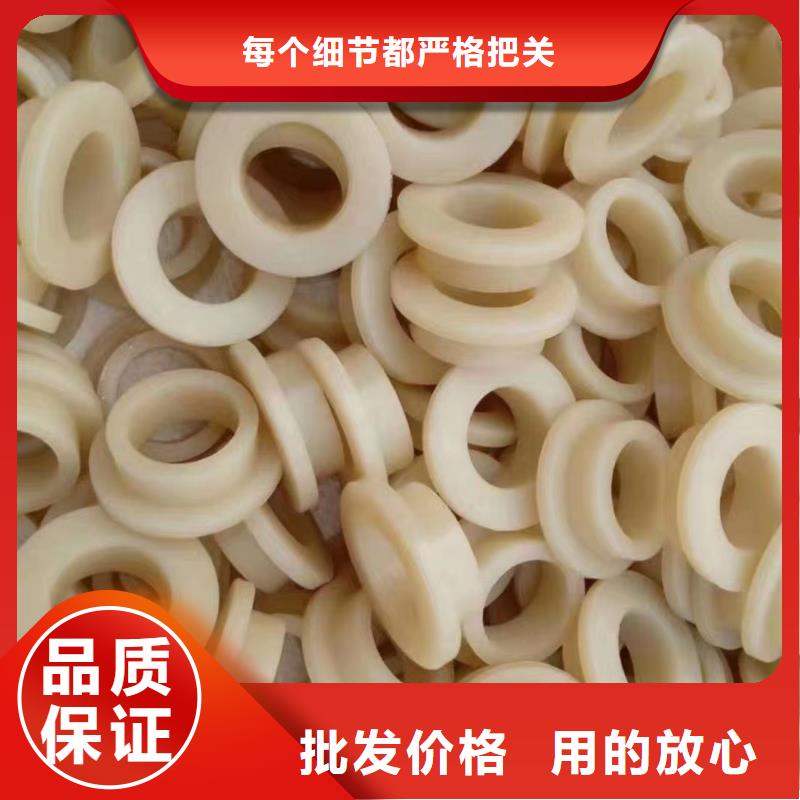 尼龍件現(xiàn)貨價(jià)格