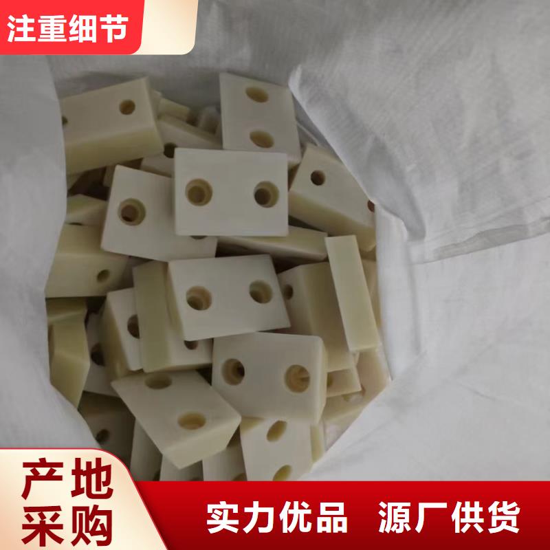 尼龍異形件圖片加工定制