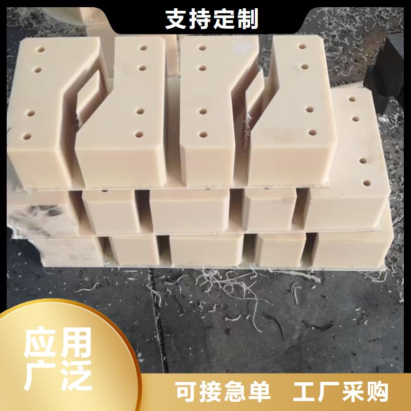 尼龍異形件加工廠家價(jià)格合理