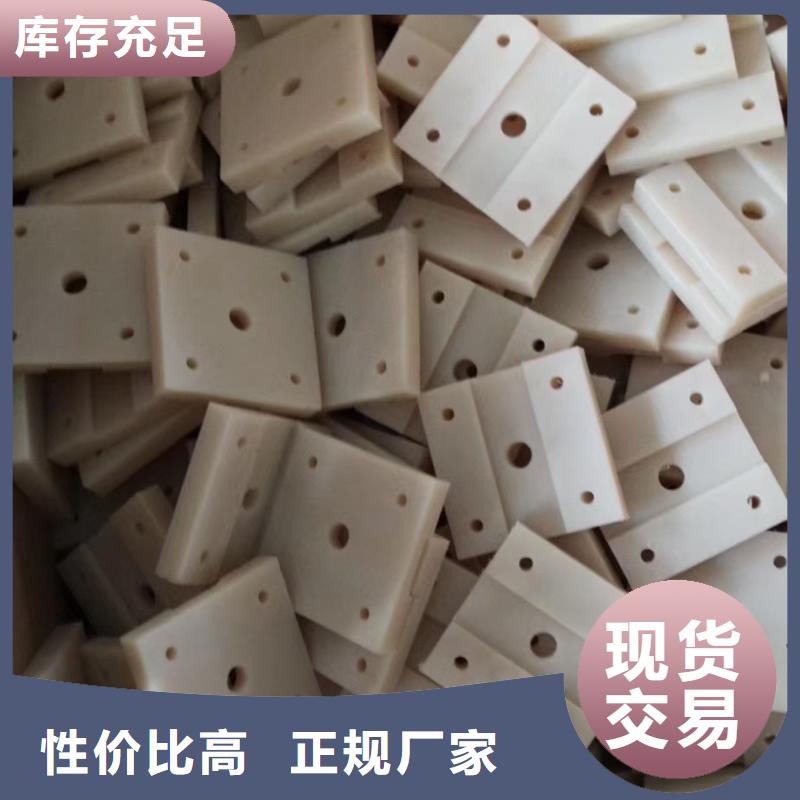 定做尼龍塊的當(dāng)?shù)貜S家