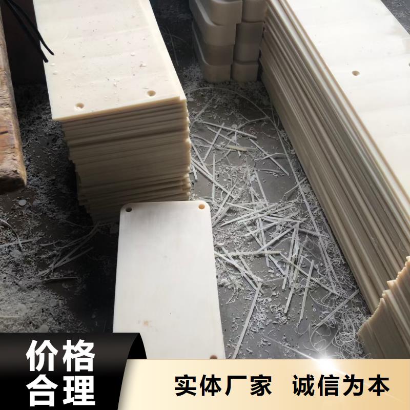 耐磨尼龍板質(zhì)量合格