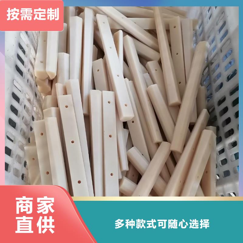 尼龍異形件加工直銷廠家