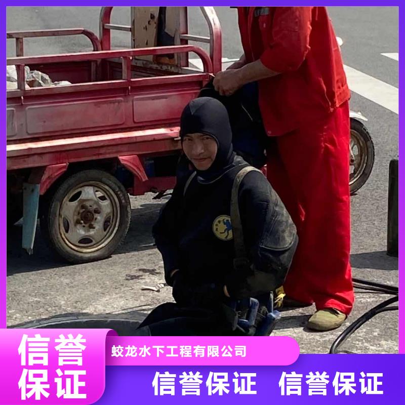 潜水服务公司水下救援机器人全市24小时服务