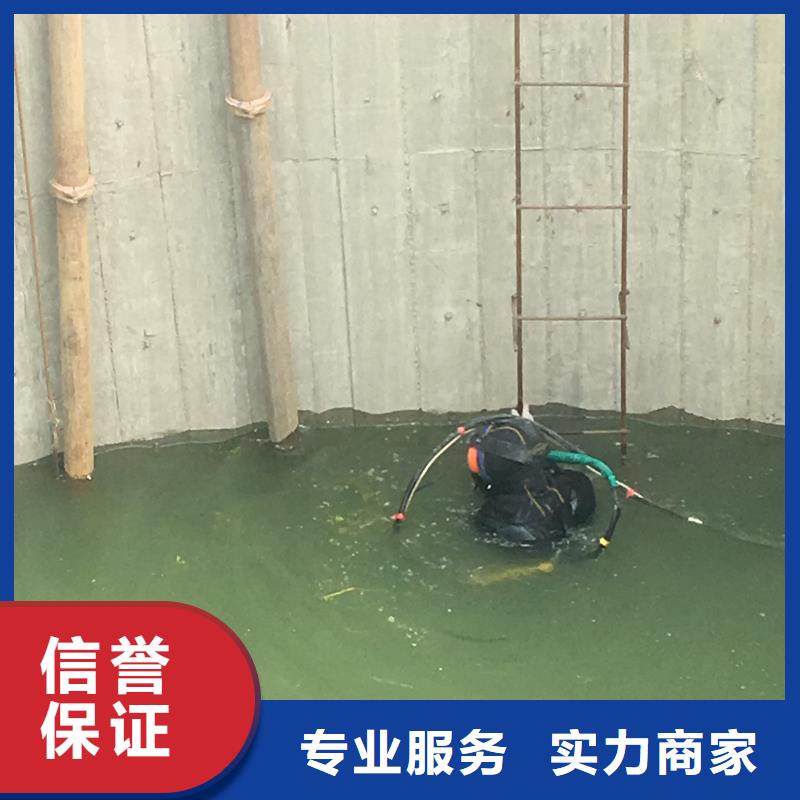 污水管道水下封堵公司_专业潜水单位