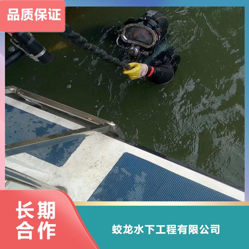 水下探摸公司信息推荐