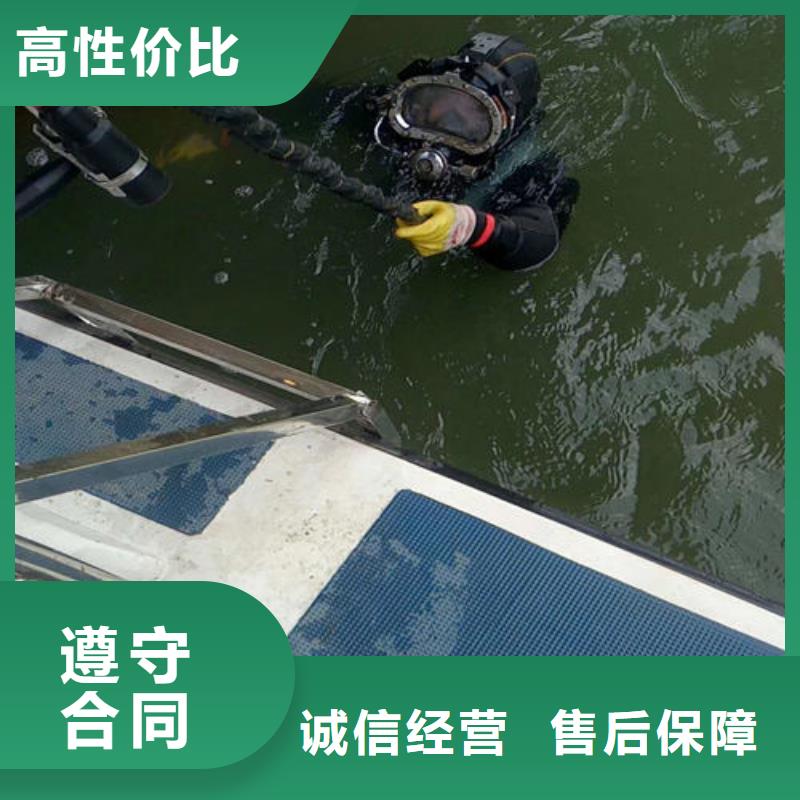 水下管道打洞疏通公司獲取報價