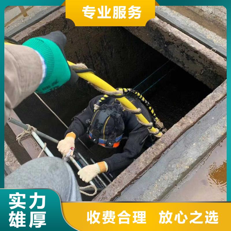 管道蛙人潛水封堵公司_專業潛水單位