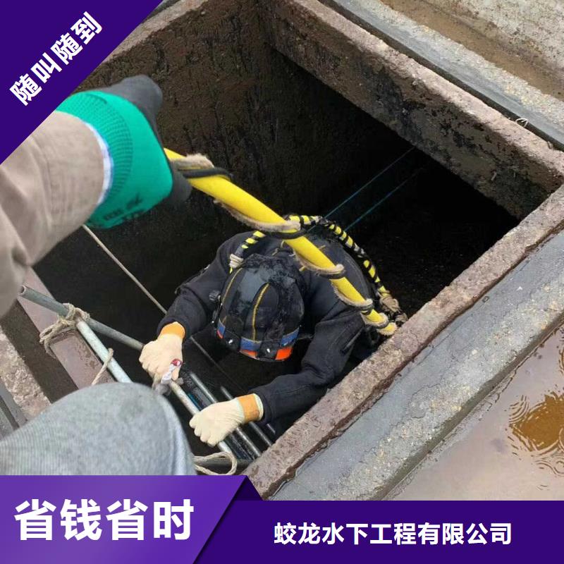 潜水服务公司潜水团队知名公司